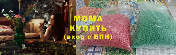 прущая мука Вязьма