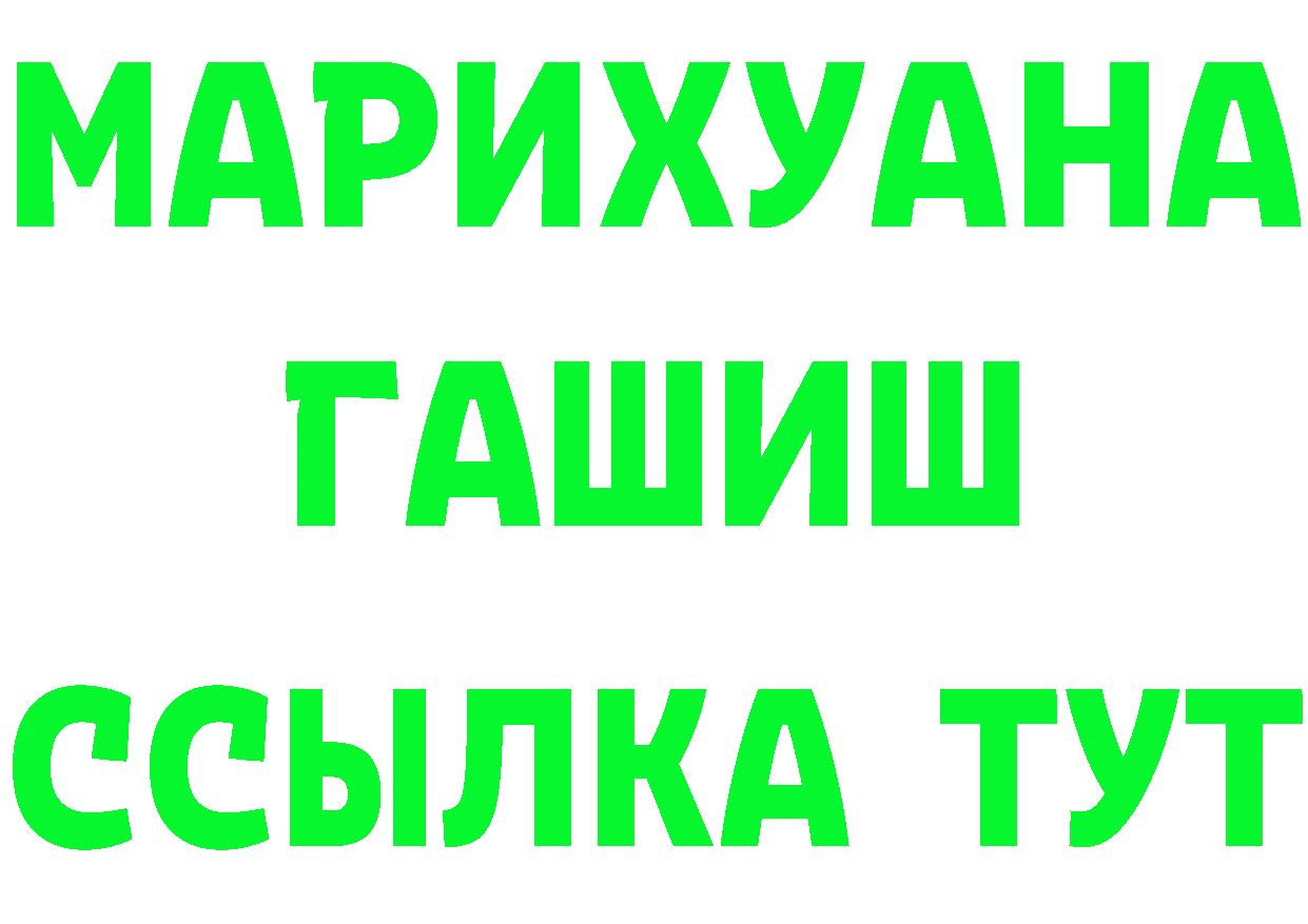 ГЕРОИН гречка как зайти это гидра Рубцовск